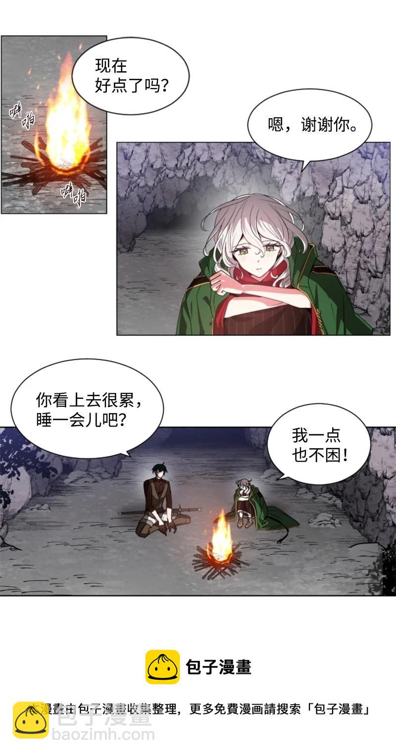 10 陪你一起到天亮-第11话