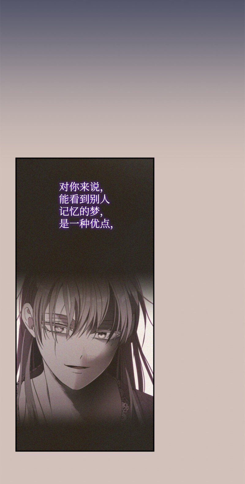 99 恢复记忆(1/2)-第97话