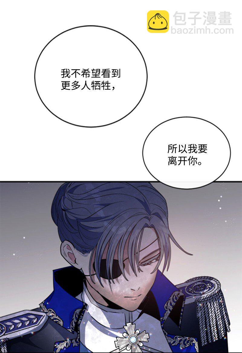 99 恢复记忆(1/2)-第97话