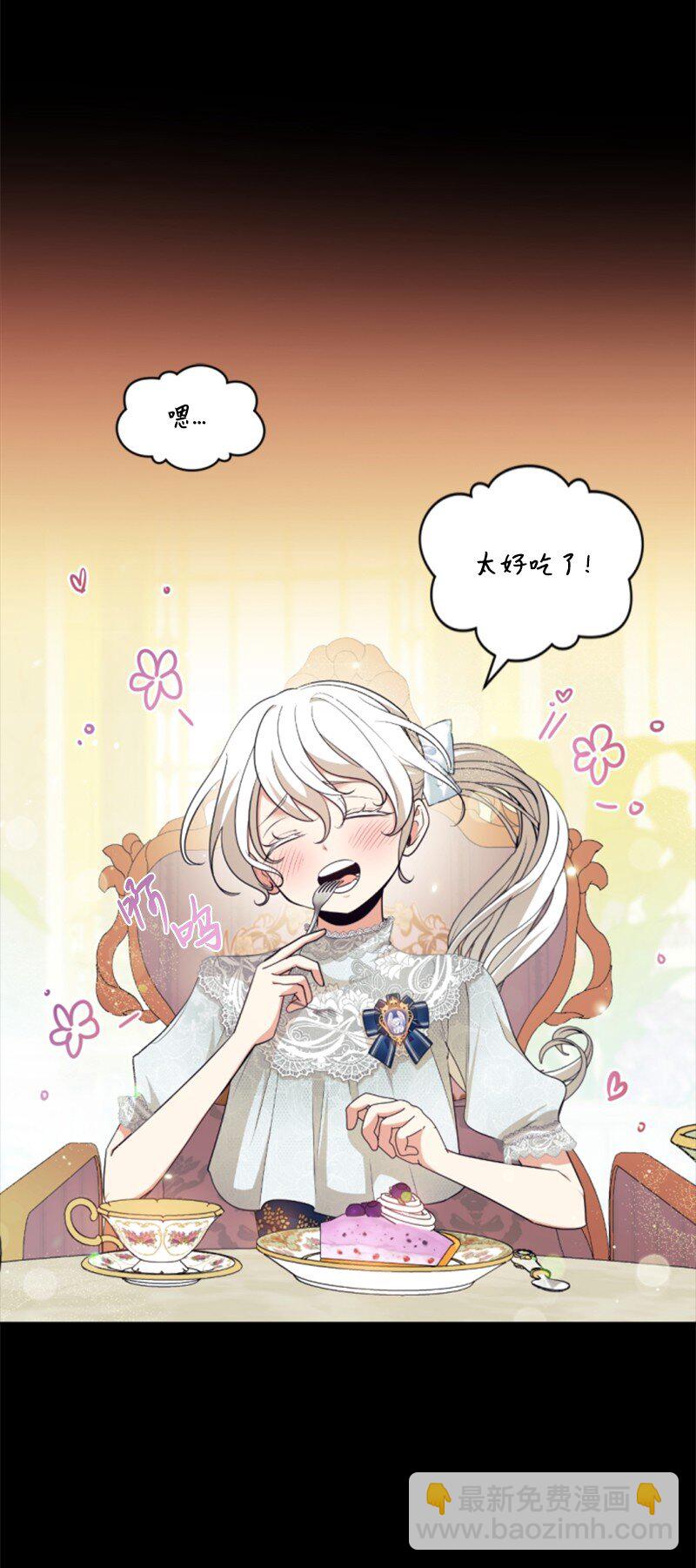 99 恢复记忆(1/2)-第97话