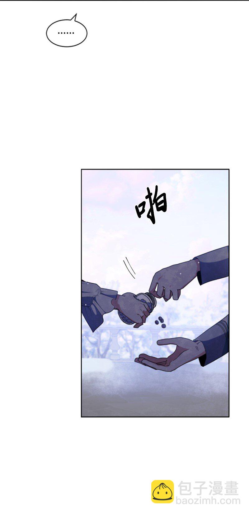 99 恢复记忆(1/2)-第97话