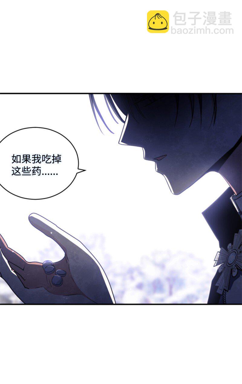 99 恢复记忆(1/2)-第97话