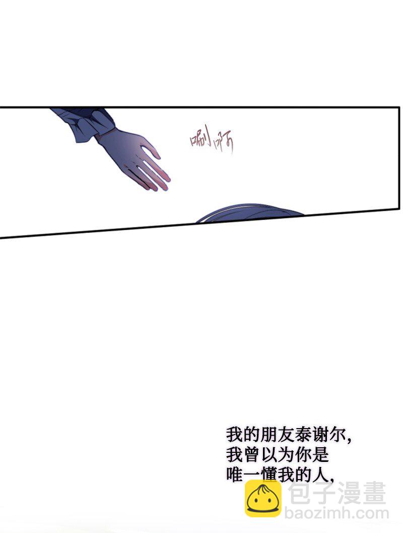 99 恢复记忆(1/2)-第97话