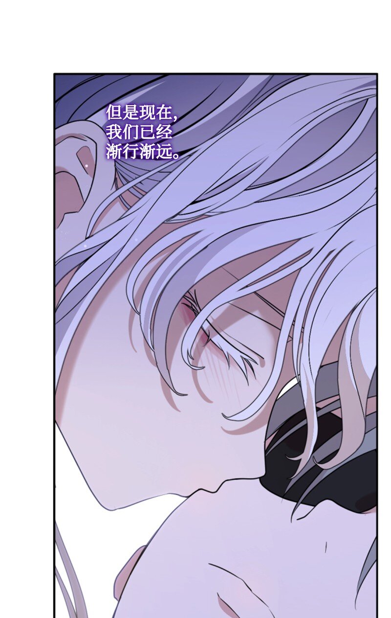 99 恢复记忆(1/2)-第97话