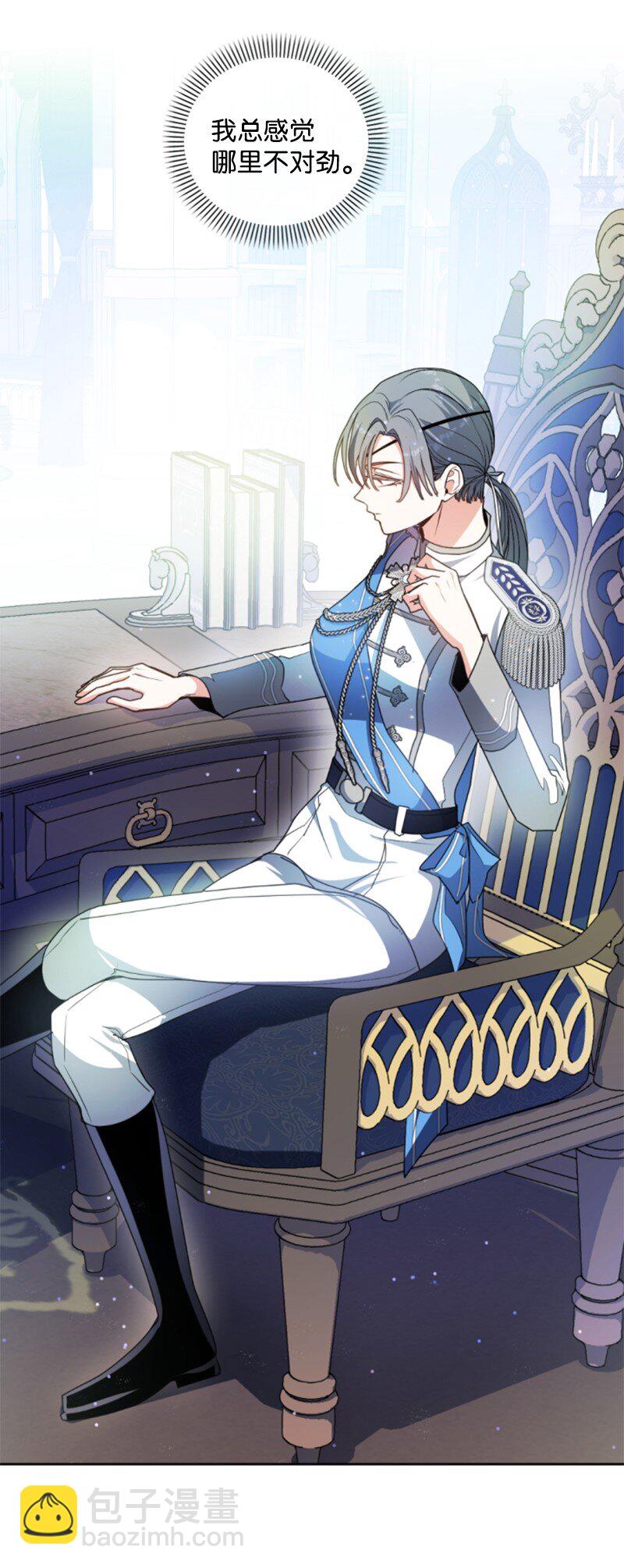 99 恢复记忆(1/2)-第97话