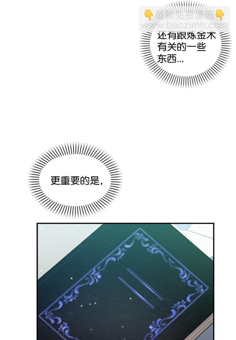 99 恢复记忆(1/2)-第97话