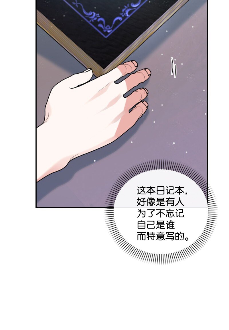 99 恢复记忆(1/2)-第97话