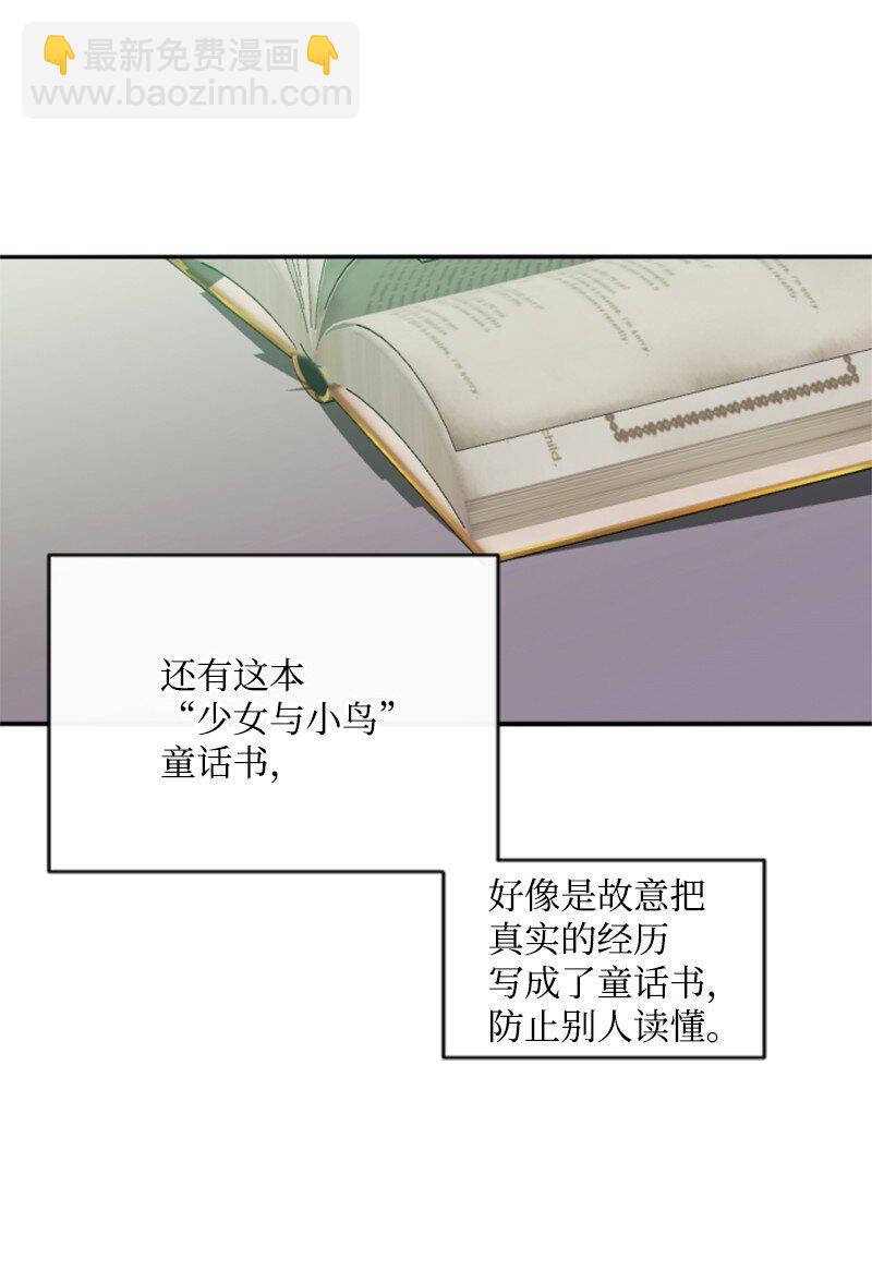 99 恢复记忆(1/2)-第97话