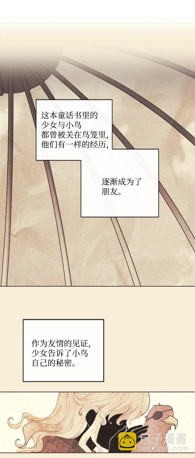 99 恢复记忆(1/2)-第97话