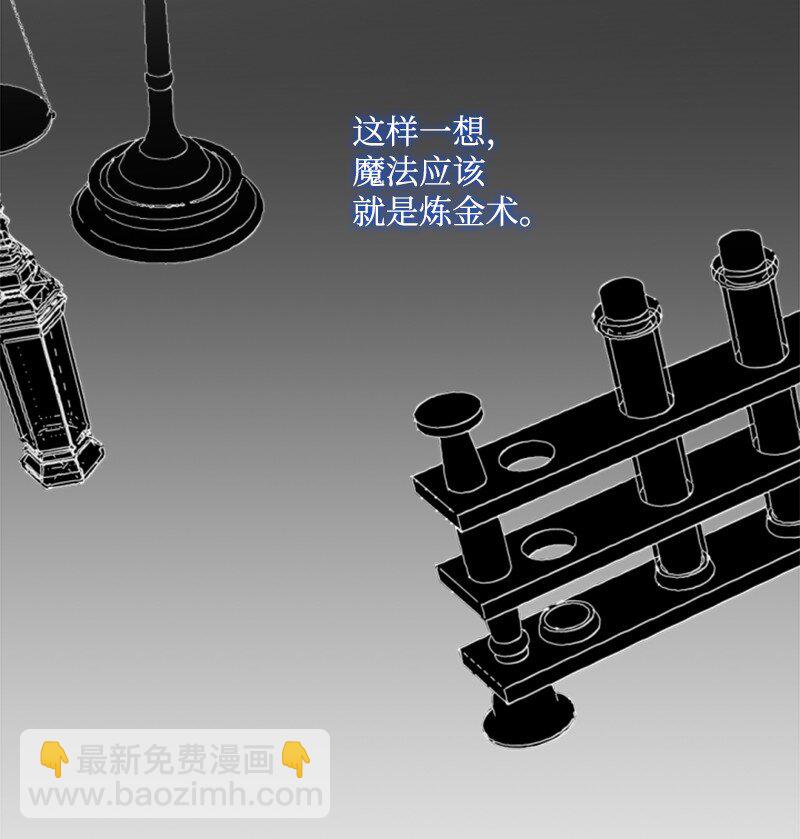 99 恢复记忆(1/2)-第97话