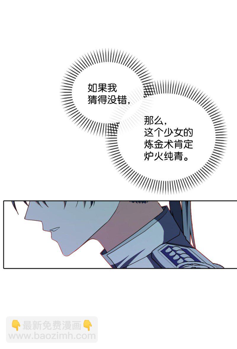 99 恢复记忆(1/2)-第97话