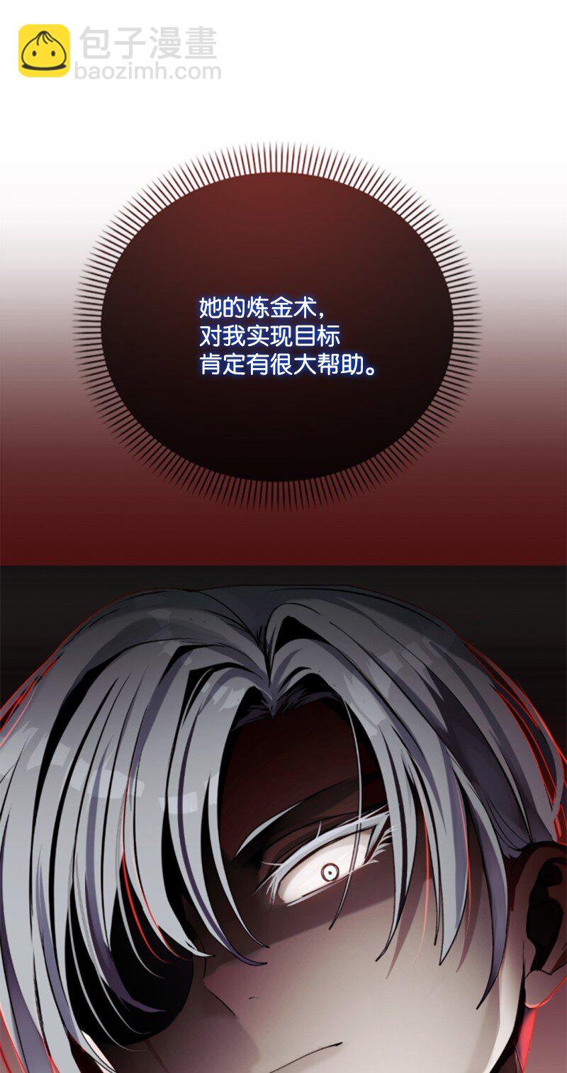 99 恢复记忆(1/2)-第97话