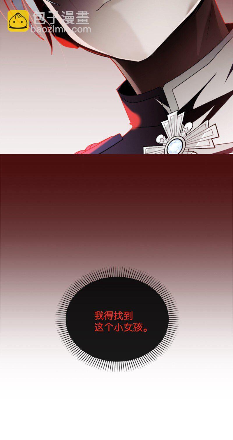 99 恢复记忆(1/2)-第97话