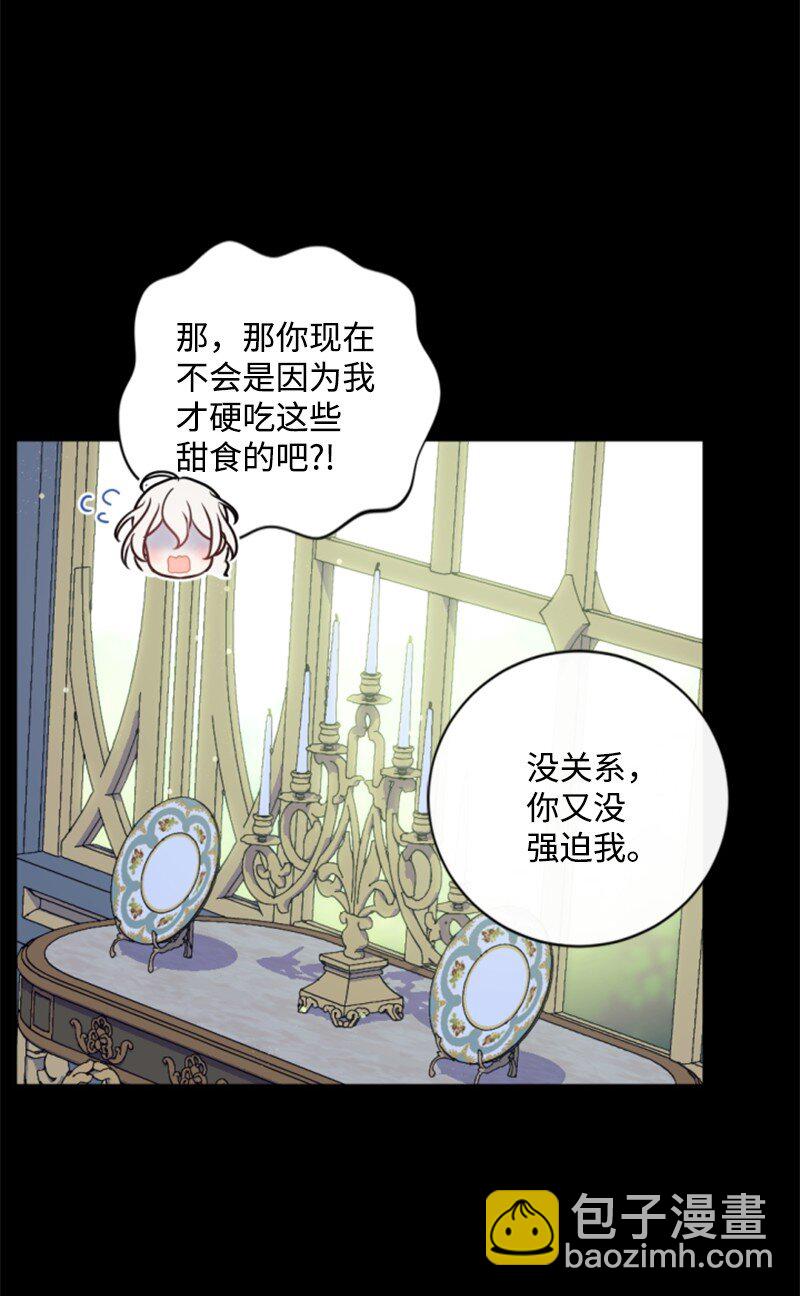 99 恢复记忆(1/2)-第97话