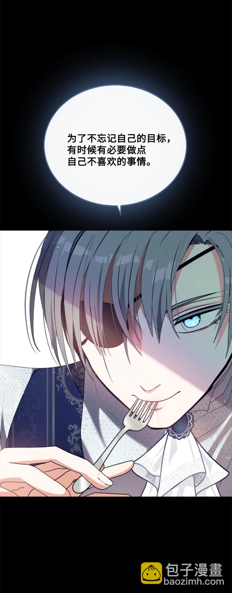 99 恢复记忆(1/2)-第97话