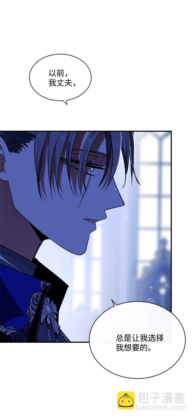 101 命令(1/2)-第99话