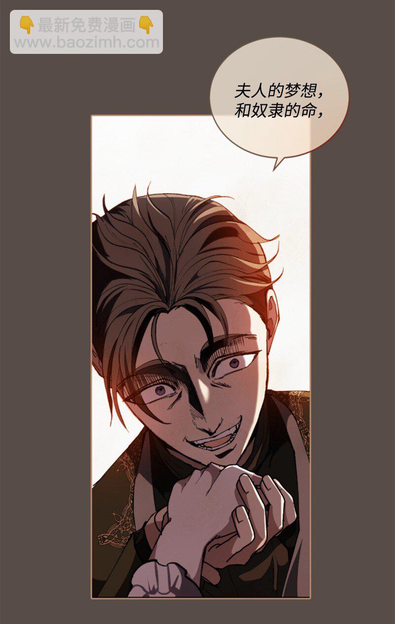 101 命令(1/2)-第99话