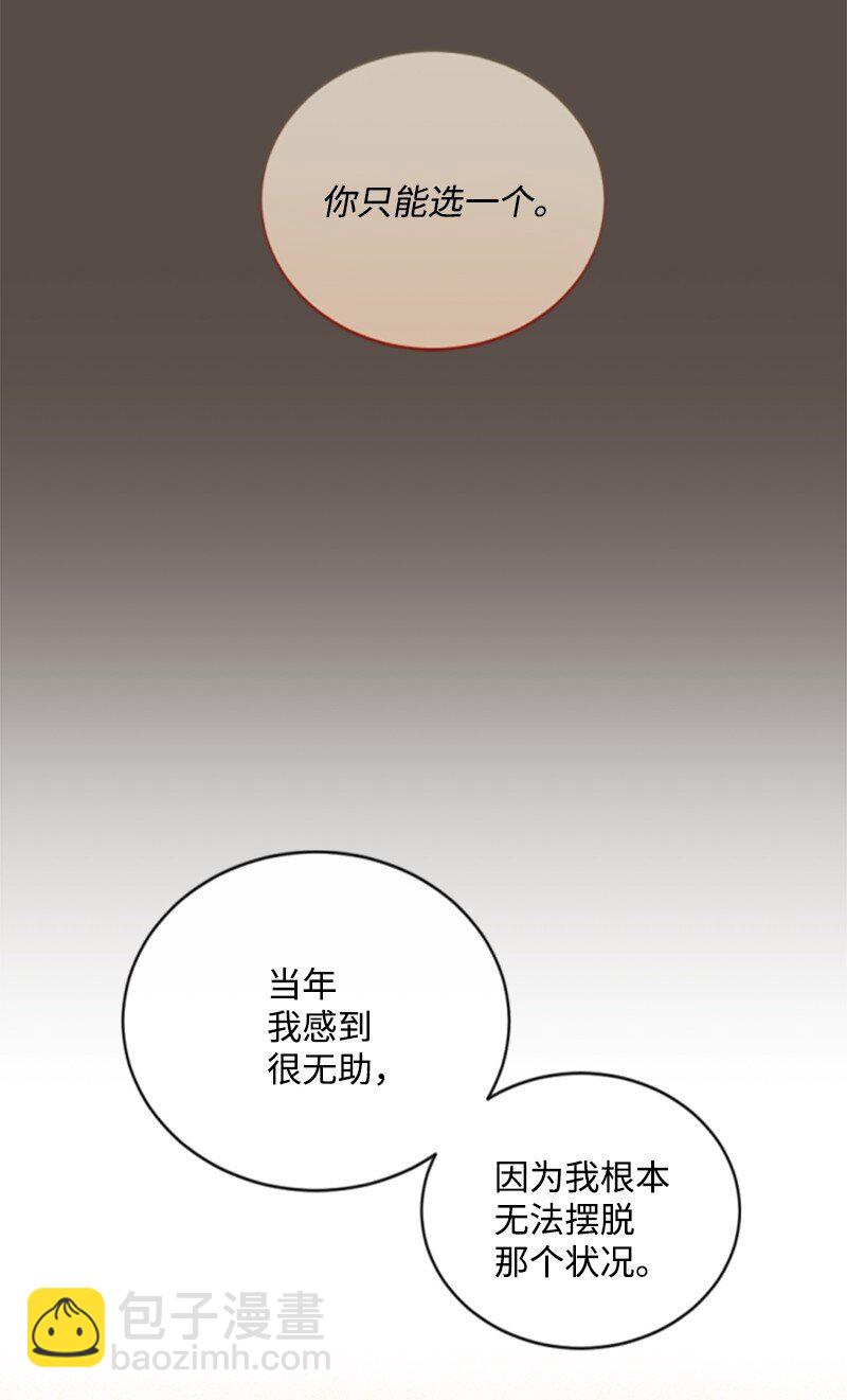 101 命令(1/2)-第99话