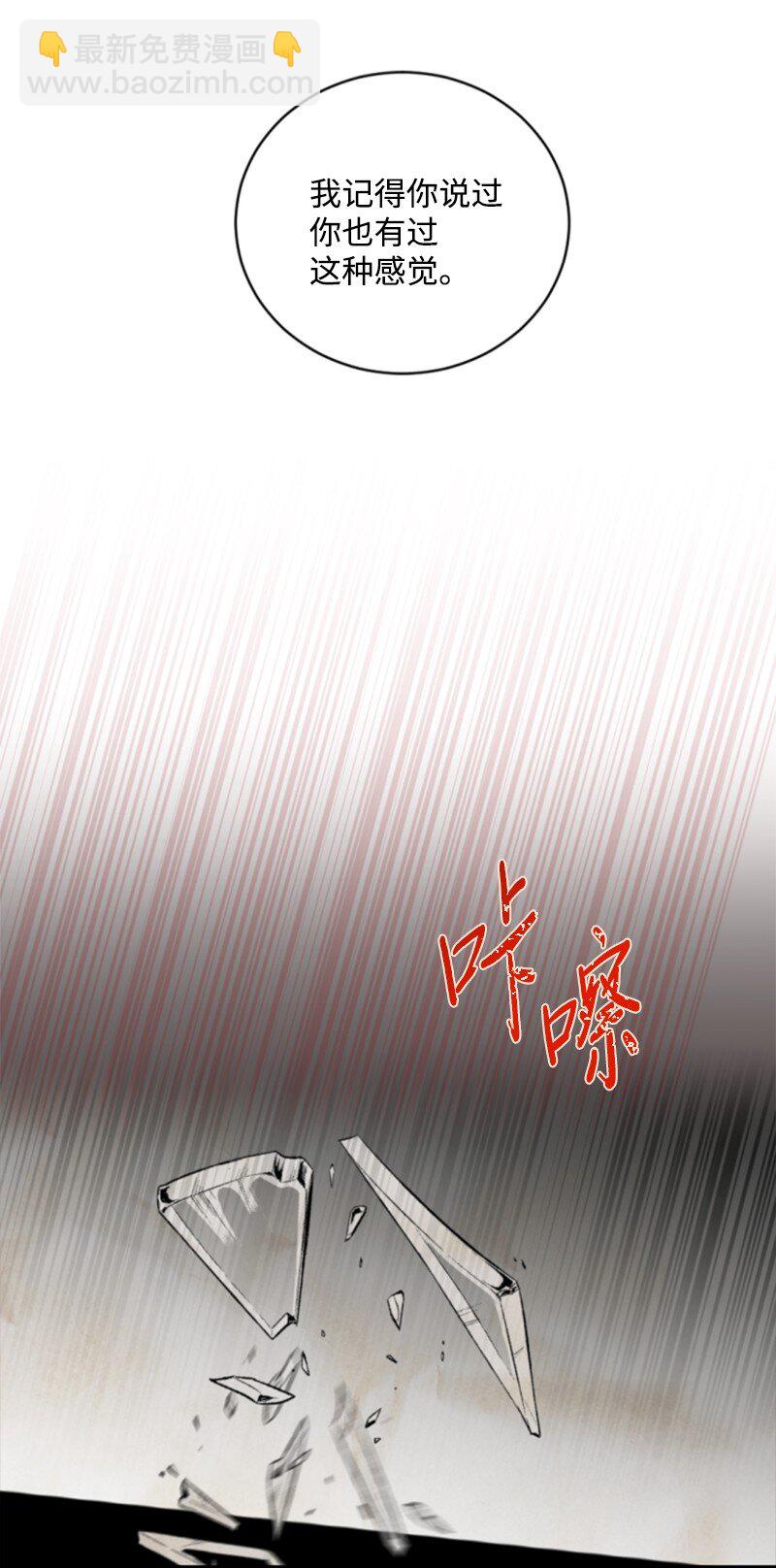 101 命令(1/2)-第99话