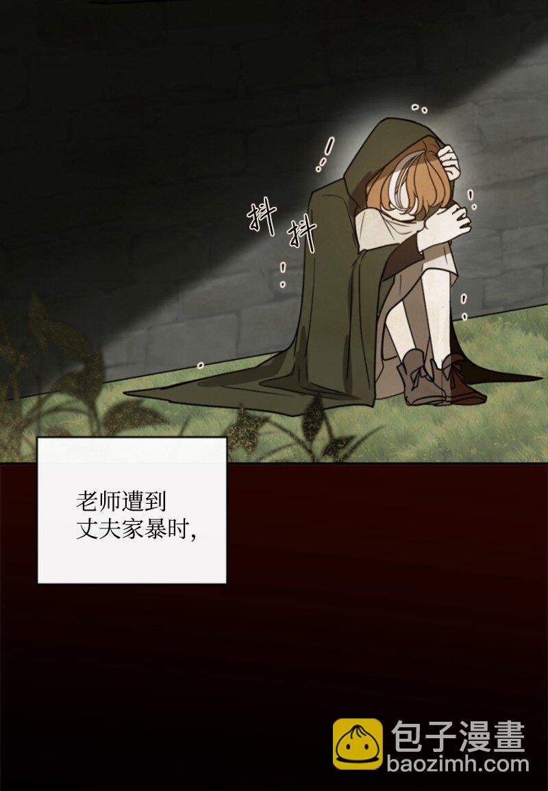 101 命令(1/2)-第99话