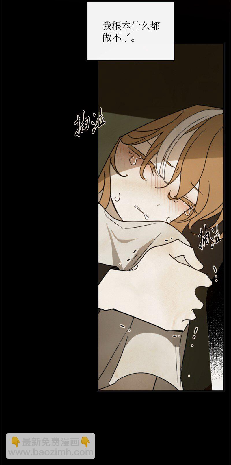 101 命令(1/2)-第99话