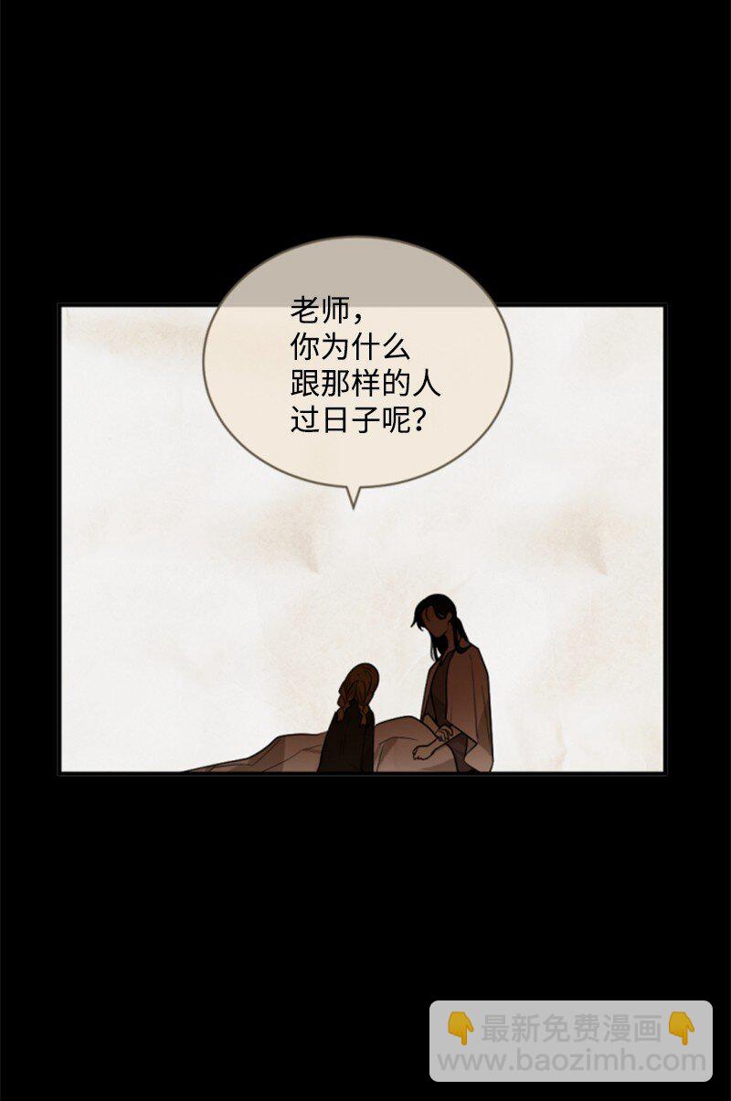 101 命令(1/2)-第99话