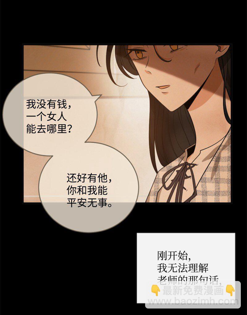 101 命令(1/2)-第99话