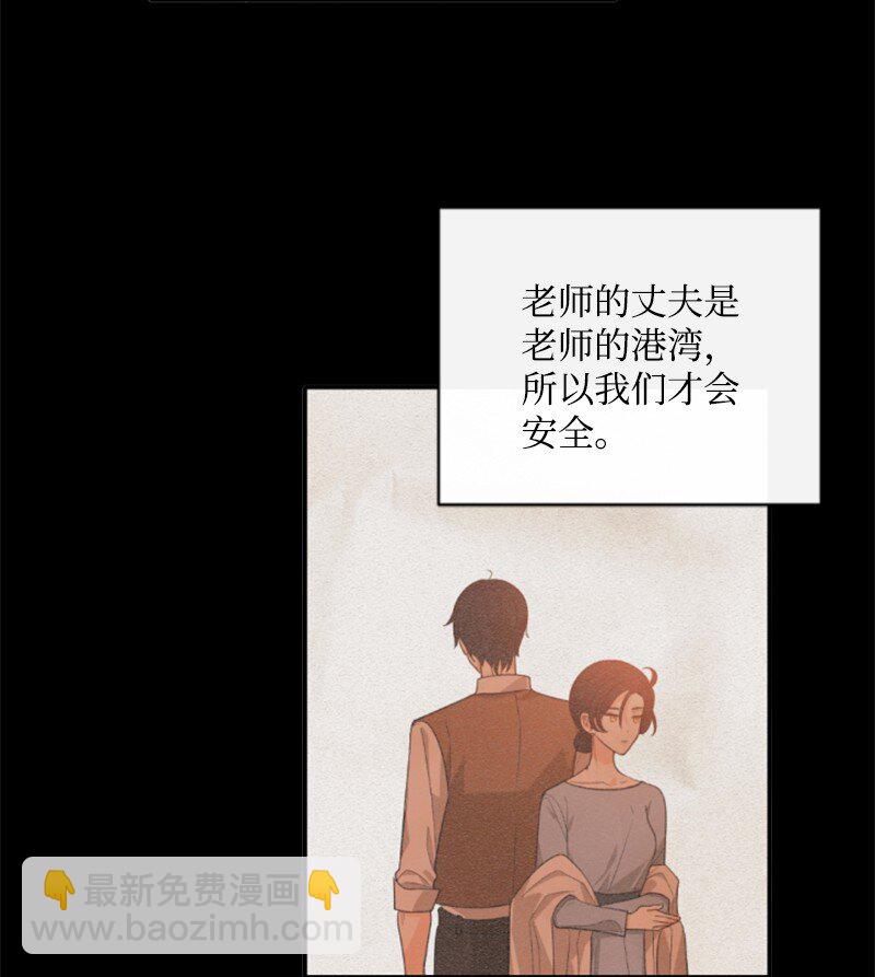 101 命令(1/2)-第99话