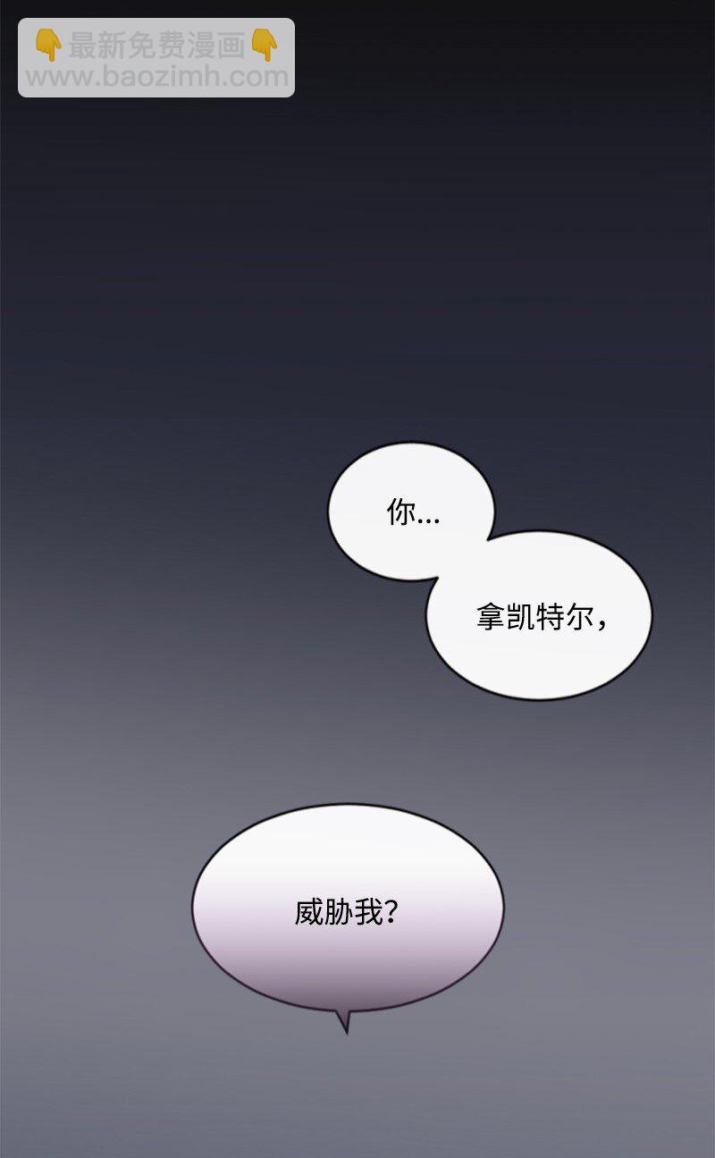 101 命令(1/2)-第99话