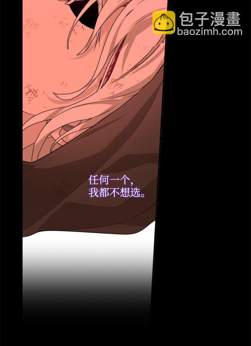 101 命令(1/2)-第99话