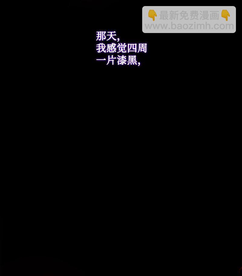 101 命令(1/2)-第99话