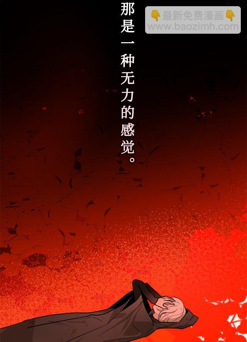 101 命令(1/2)-第99话