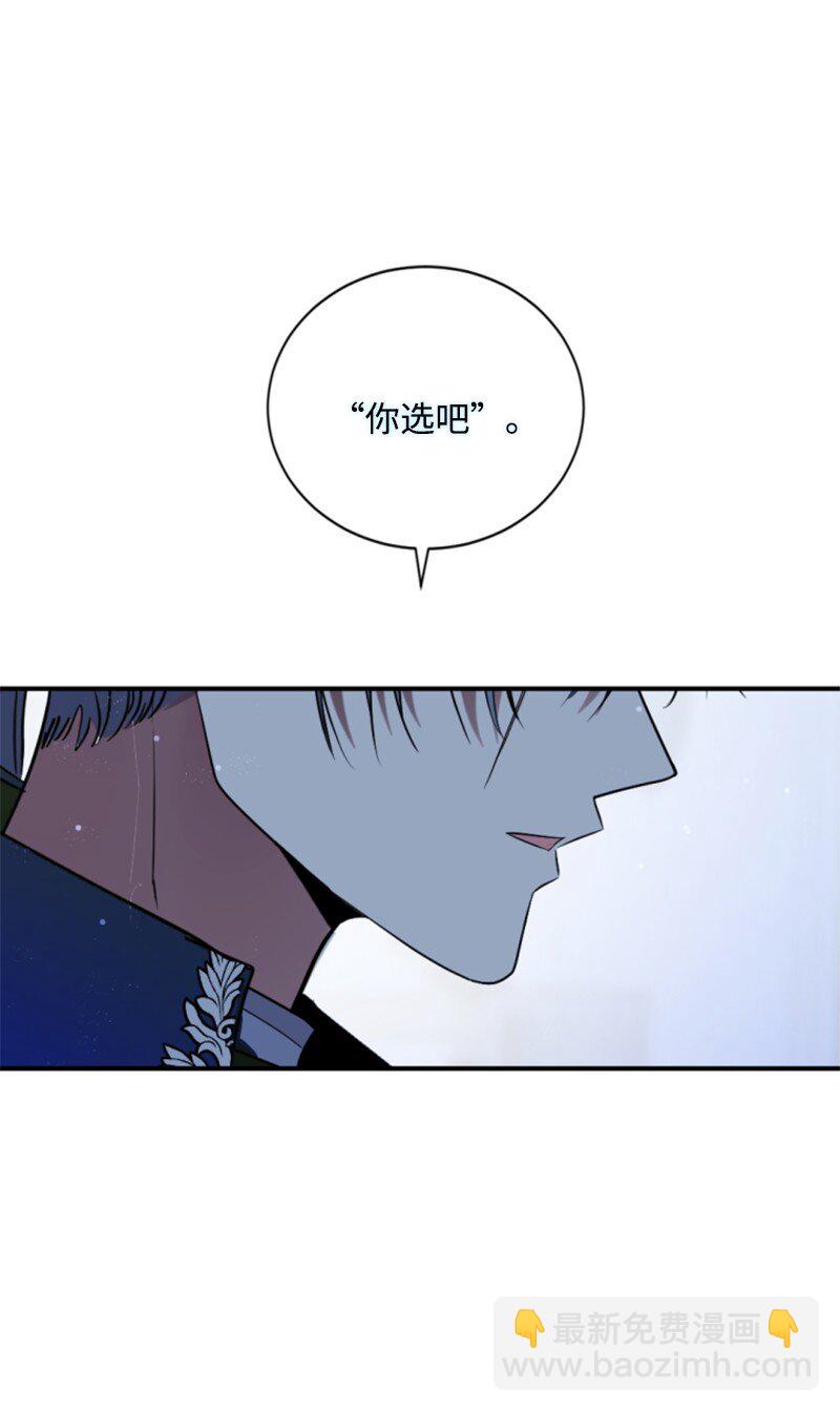 101 命令(1/2)-第99话