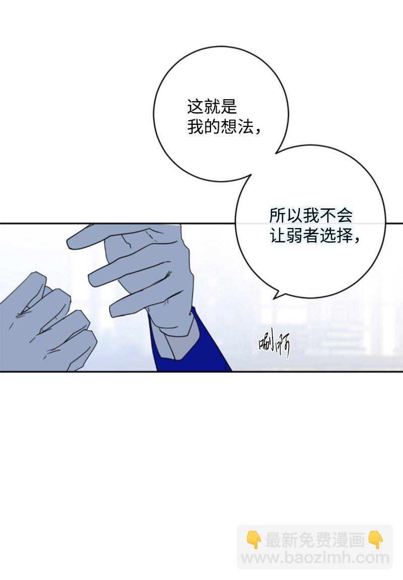 101 命令(1/2)-第99话