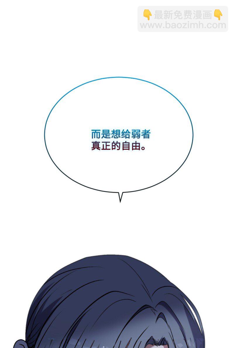 101 命令(1/2)-第99话