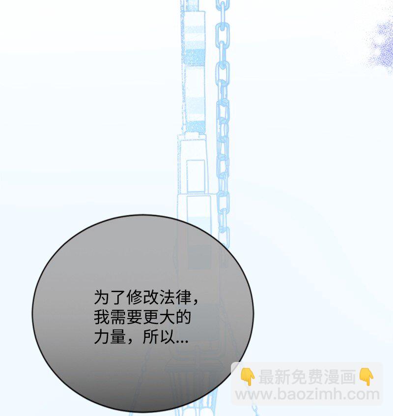 101 命令(1/2)-第99话