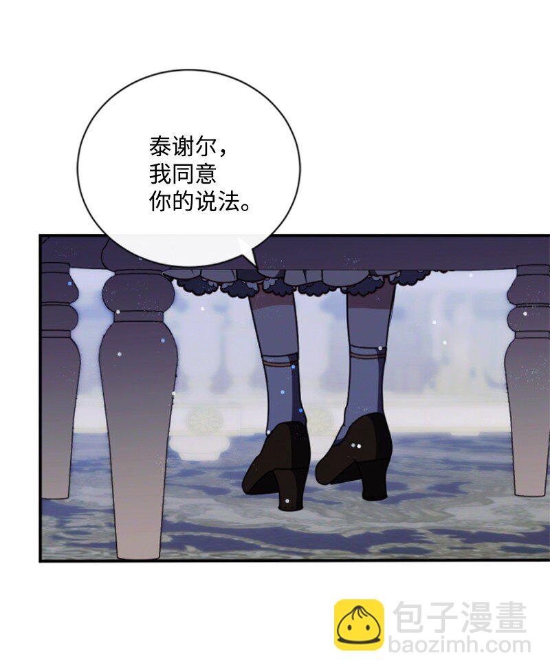 101 命令(1/2)-第99话