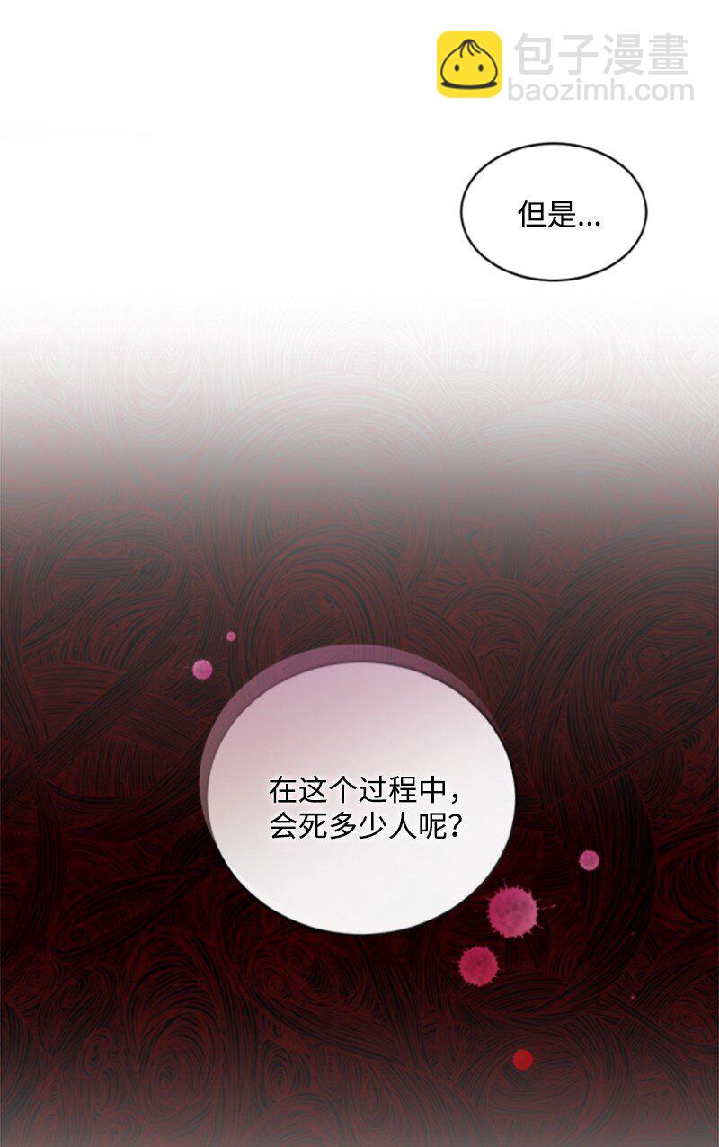 101 命令(1/2)-第99话