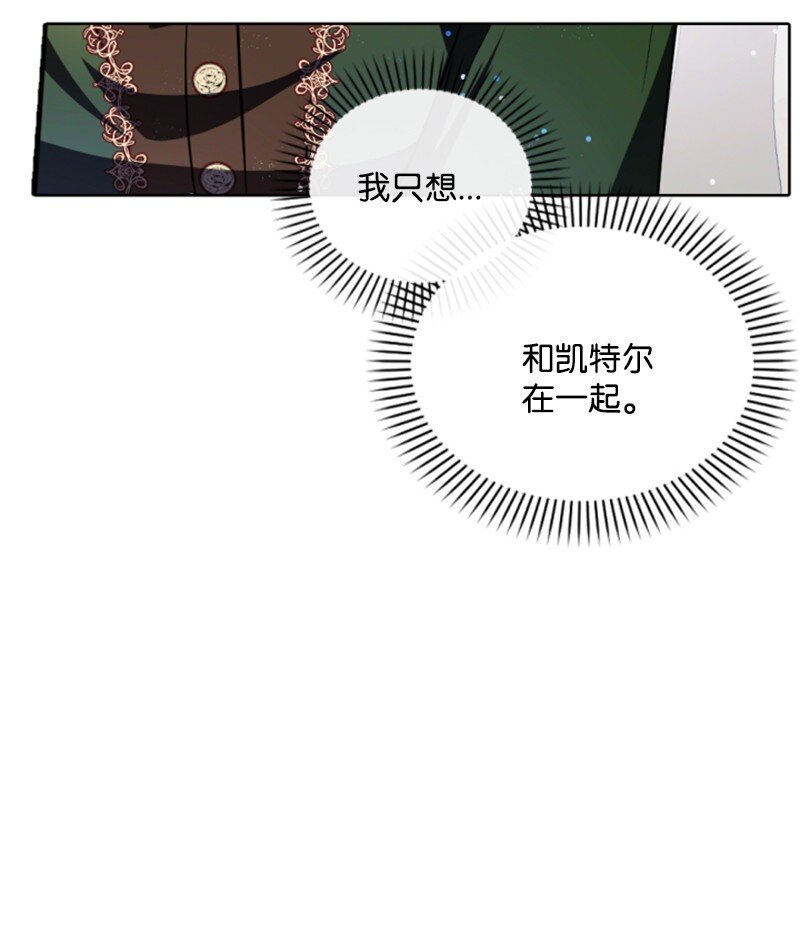 101 命令(1/2)-第99话