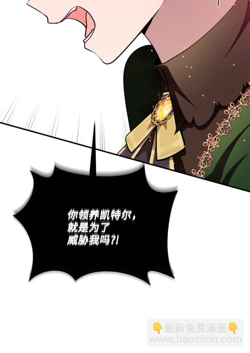 101 命令(1/2)-第99话