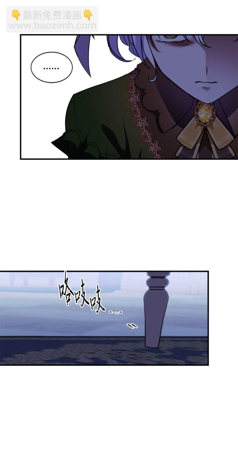 101 命令(1/2)-第99话