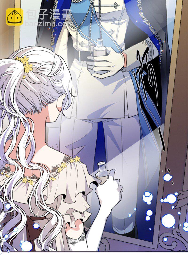 103 天空祭坛(1/2)-第101话