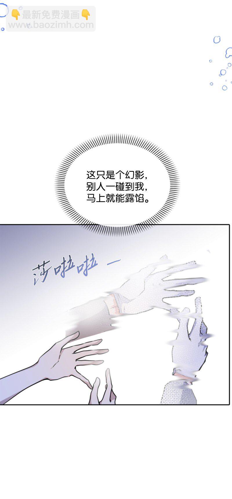 103 天空祭坛(1/2)-第101话