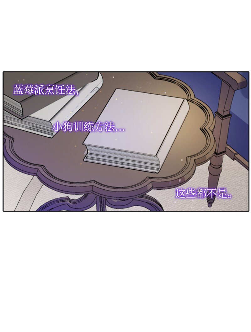 103 天空祭坛(1/2)-第101话