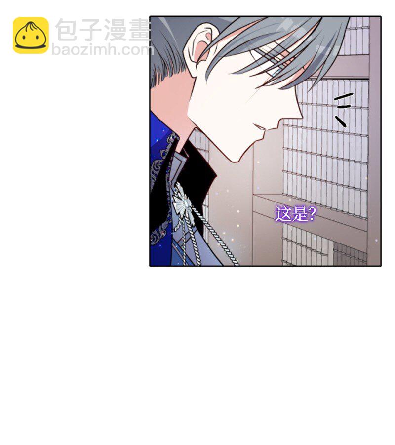 103 天空祭坛(1/2)-第101话