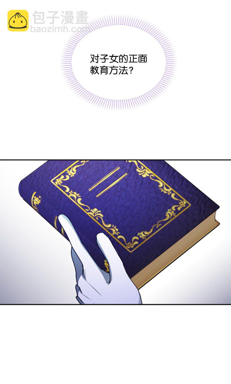 103 天空祭坛(1/2)-第101话