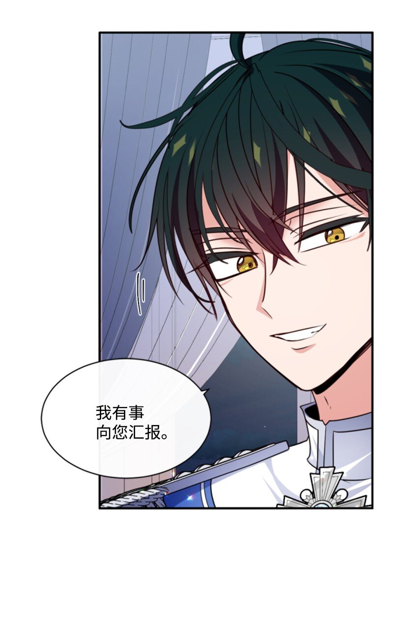 103 天空祭坛(1/2)-第101话