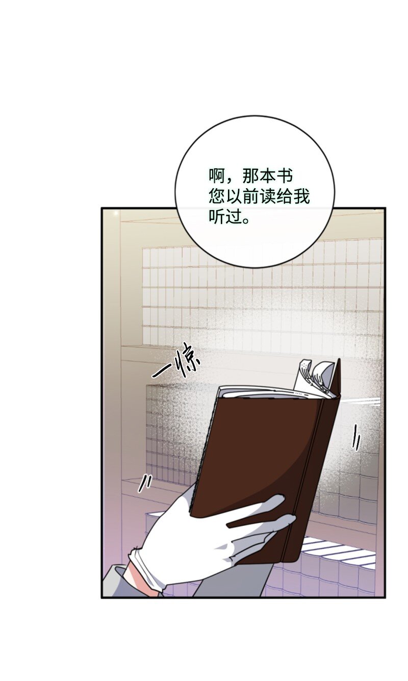 103 天空祭坛(1/2)-第101话