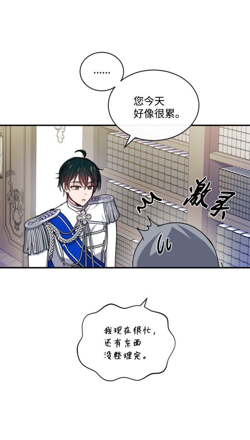 103 天空祭坛(1/2)-第101话