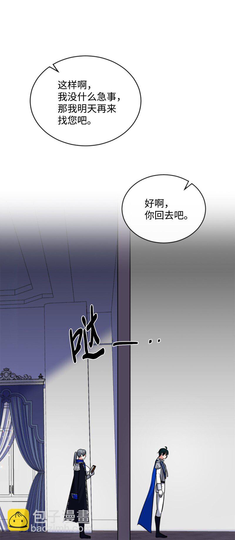 103 天空祭坛(1/2)-第101话